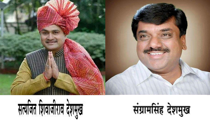 सांगली झेडपी अध्यक्षपदासाठी भाजपकडून संग्रामसिंह देशमुख तर काँग्रेसकडून सत्यजीत देशमुख यांचा अर्ज
