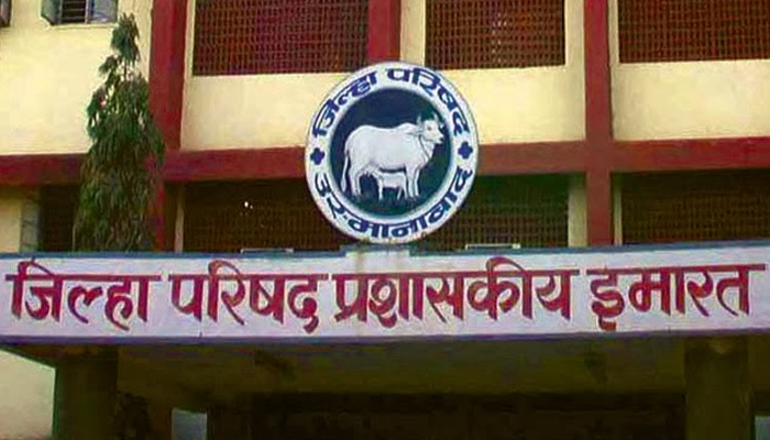 उस्मानाबाद : दगाफटका टाळण्यासाठी जि.प. चे सर्व सदस्य सहलीवर; उद्या अध्यक्षपदाची निवड, उत्कंठा शिगेला