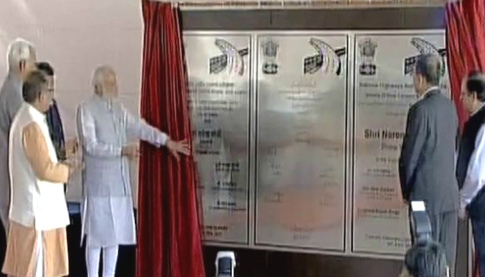 भारतातील सर्वात लांब महामार्ग बोगद्याचे पंतप्रधानांच्या हस्ते लोकार्पण भारतातील सर्वात लांब महामार्ग बोगद्याचे पंतप्रधानांच्या हस्ते लोकार्पण