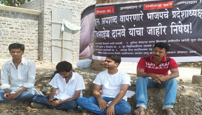 रावसाहेब दानवेंच्या घरा समोर शेतकऱ्यांच्या मुलांचे अन्नत्याग आंदोलन, राजीनाम्याची मागणी