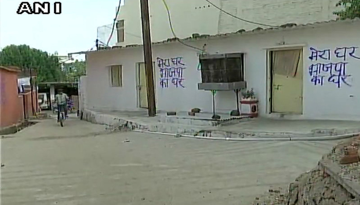‘मेरा घर, भाजपा का घर’ यामुळे नागरिक वैतागले