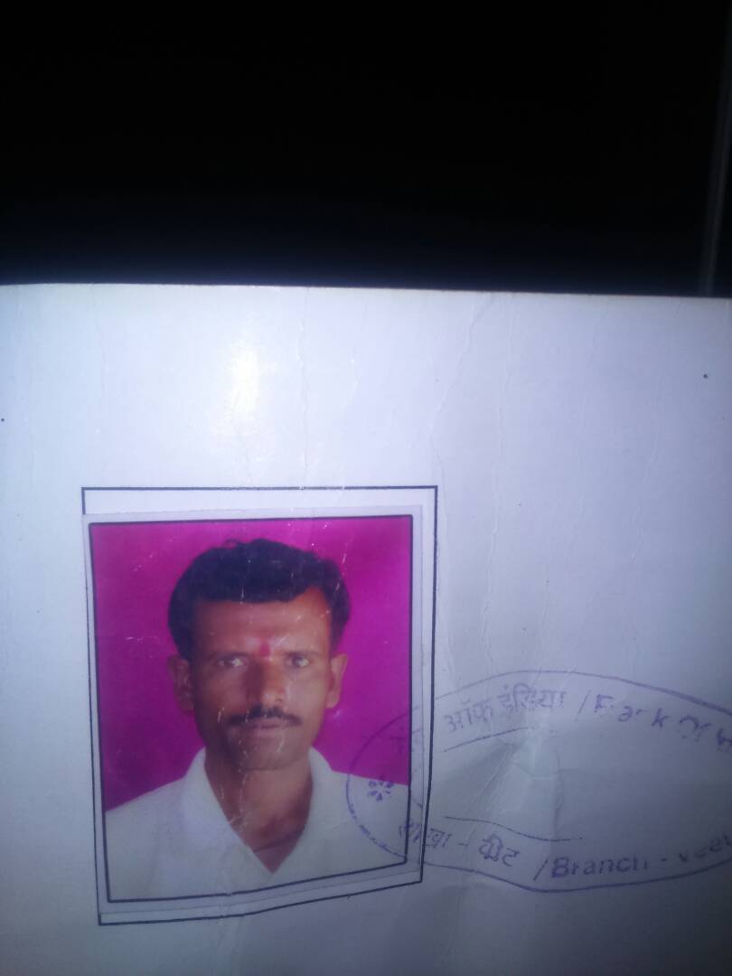 मुख्यमंत्री आल्याशिवाय मृतदेह ताब्यात घेण्यास नकार, परिसरात तणाव, करमाळ्यात कडकडीत बंद