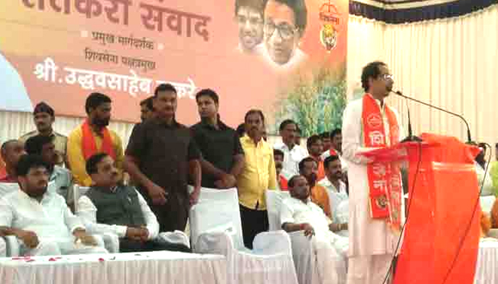 आमच नातं खुर्चीशी नाही शेतकऱ्याशी आहे – उद्धव ठाकरे आमच नातं खुर्चीशी नाही शेतकऱ्याशी आहे – उद्धव ठाकरे