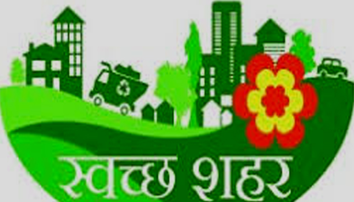 “उघड्यावर शौचविधीपासून स्वातंत्र्य मिळवूया” , 9 ते 15 ऑगस्ट जनजागृती सप्ताहाचे आयोजन “उघड्यावर शौचविधीपासून स्वातंत्र्य मिळवूया” , 9 ते 15 ऑगस्ट जनजागृती सप्ताहाचे आयोजन