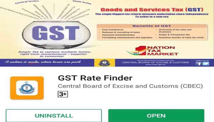 ‘हे’ सरकारी अॅप डाऊनलोड करा आणि GST बद्दल काहीही शंका दूर करा ! ‘हे’ सरकारी अॅप डाऊनलोड करा आणि GST बद्दल काहीही शंका दूर करा !