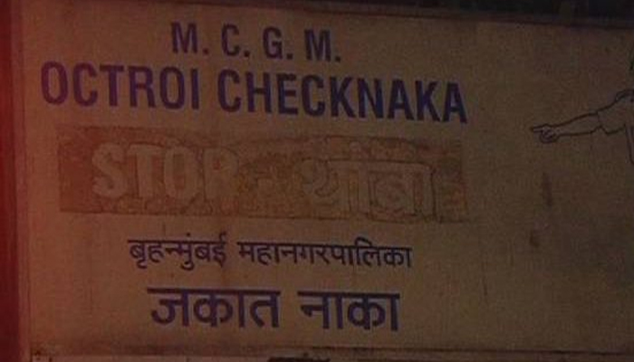 ‘GST’ मुळे मुंबईतील जकात नाके बंद