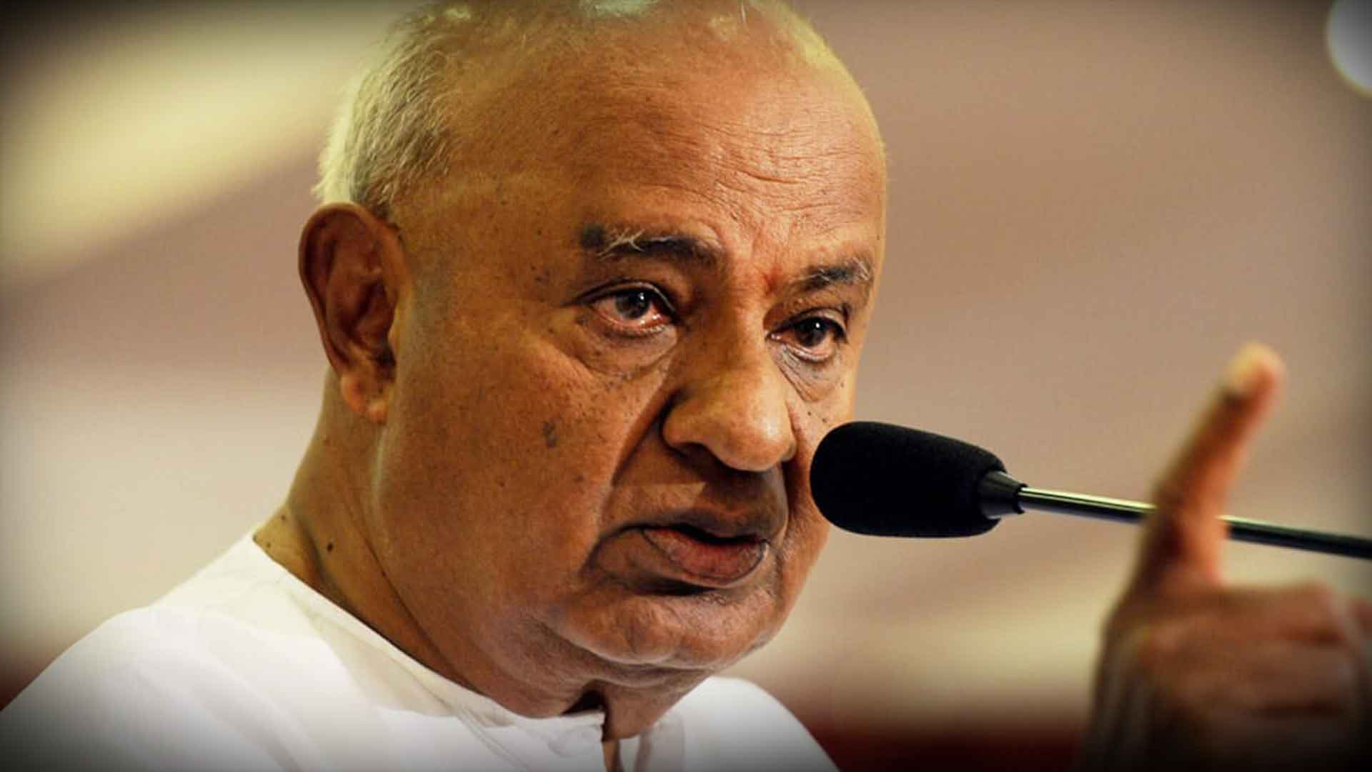 कर्नाटकात आघाडीत बिघाडी, जेडीएसच्या देवेगौडांचा काँग्रेसला इशारा !