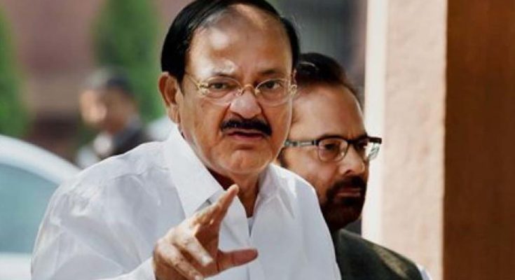 Share and Care is the Core of Indian Philosophy: Vice President
