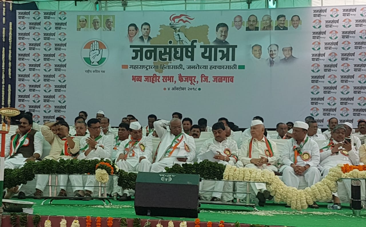जळगावमधील फैजपूर येथून जनसंघर्ष यात्रेच्या दुस-या टप्प्याला सुरुवात !