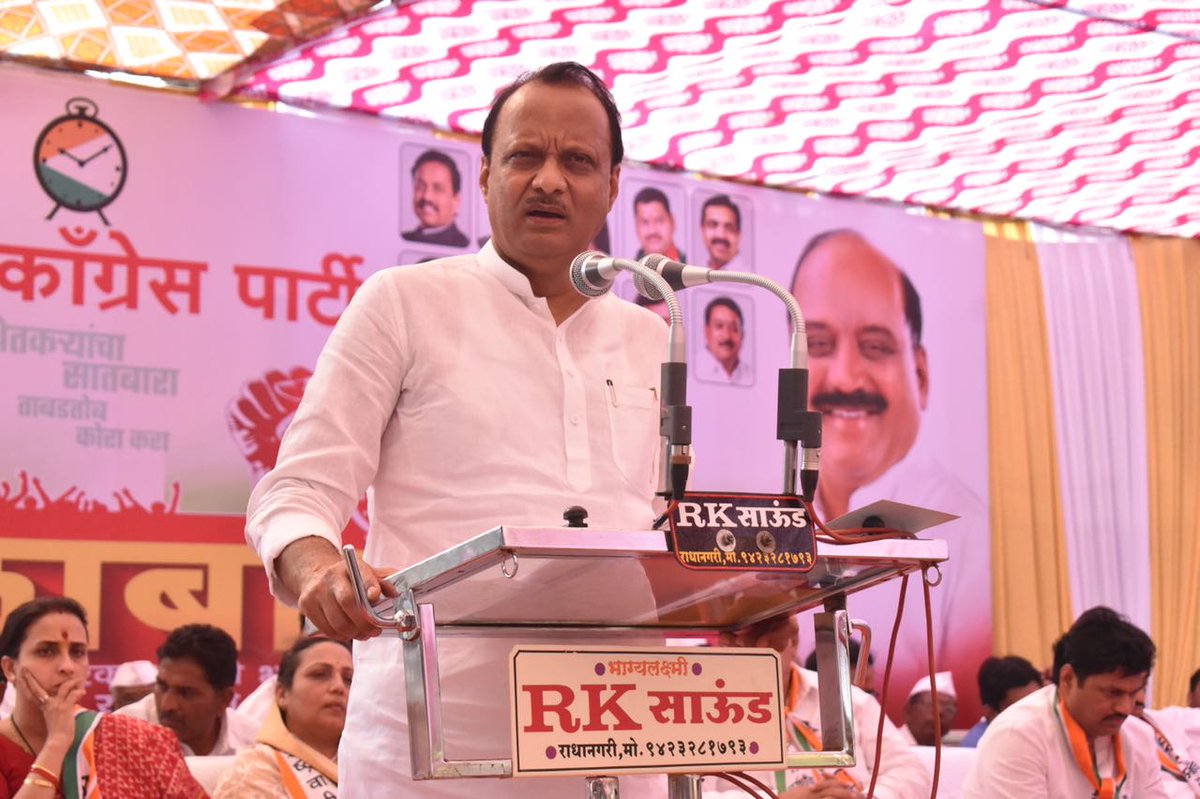 मोदी म्हणजे एकटा जीव सदाशिव आणि आम्ही पांडू हवालदार व सोंगाड्या – अजित पवार
