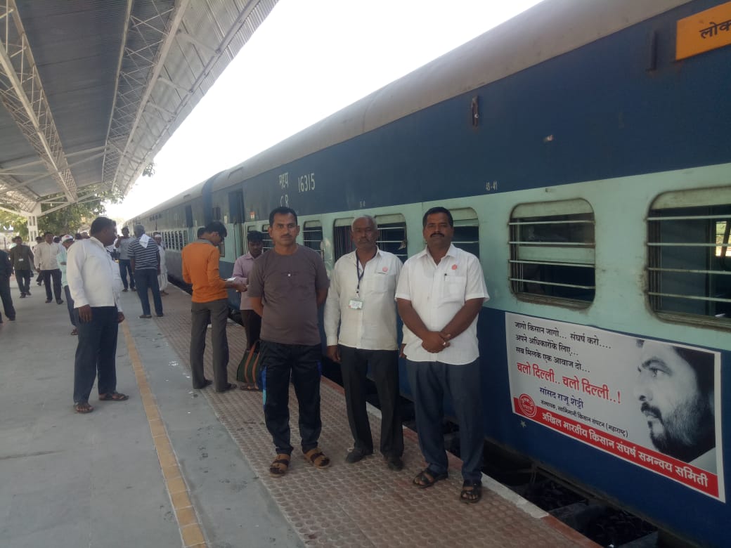 स्वाभिमानी एक्सप्रेस दिल्लीला रवाना, स्वखर्चाने शेतकरी निघाले दिल्लीतल्या घेराव आंदोलनाला !