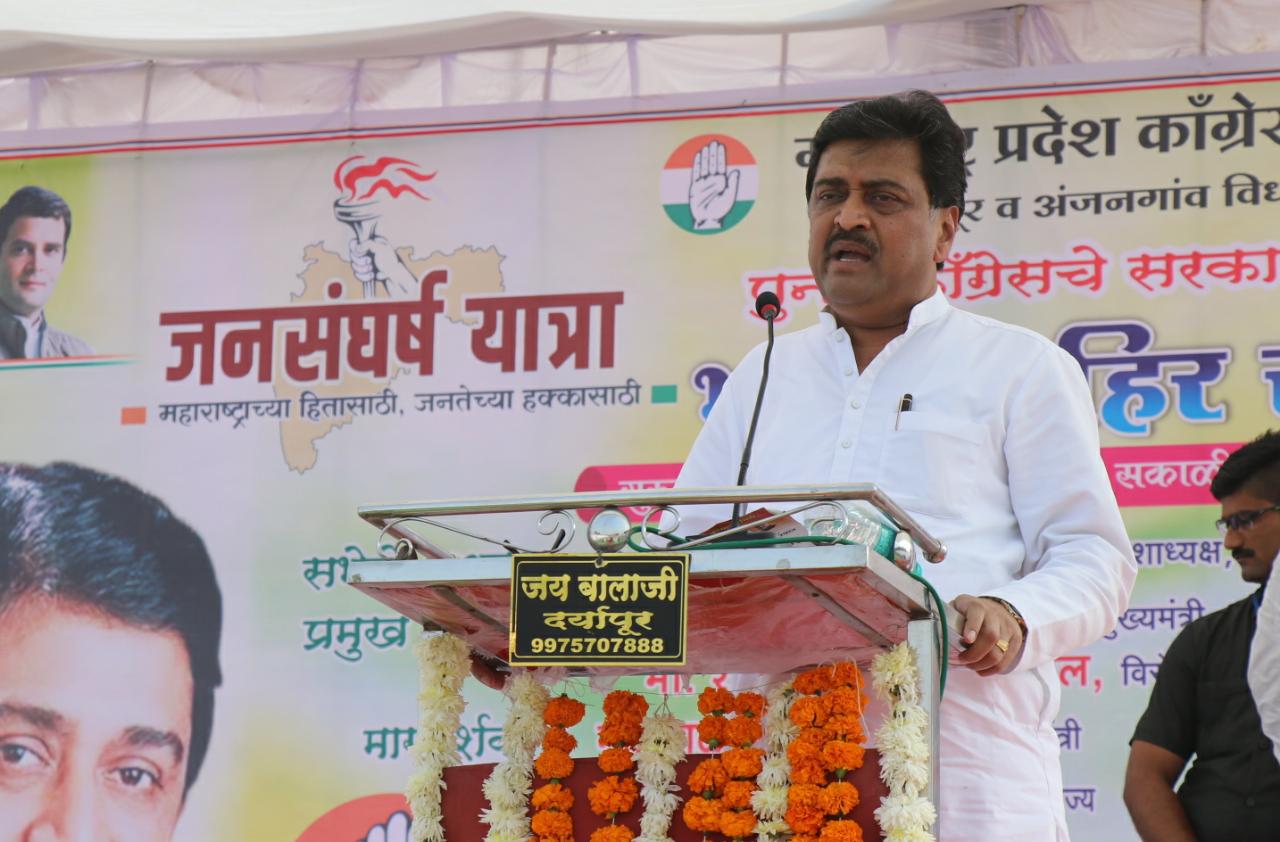 भाजपच्या नेत्यांची सत्तेची मस्ती जनताच उतरवेल – अशोक चव्हाण