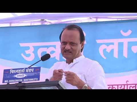 चारही मुंड्या चितपट केलं नाही तर नाव नाही सांगणार -अजित पवार