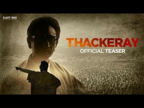 ठाकरे चित्रपटाचा ट्रेलर अखेर प्रदर्शीत, पहा ट्रेलरची एक झलक ! VIDEO