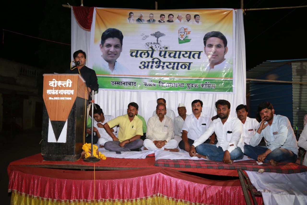 उस्मानाबाद – भाजप सरकार सर्वच पातळीवर अपयशी, काँग्रेसचे गटनेते शरण पाटील यांचा आरोप! उस्मानाबाद – भाजप सरकार सर्वच पातळीवर अपयशी, काँग्रेसचे गटनेते शरण पाटील यांचा आरोप!