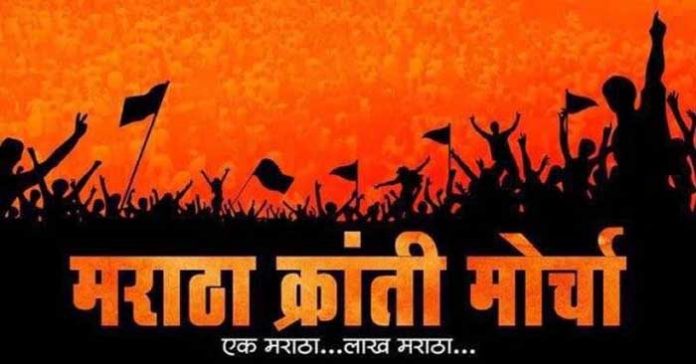 आगामी लोकसभा निवडणुकीसाठी मराठा क्रांती मोर्चा पुरस्कृत अपक्ष उमेदवार जाहीर!