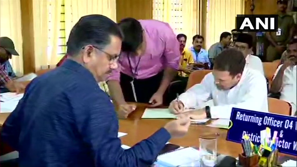 राहुल गांधींचा उमेदवारी अर्ज दाखल, या मतदारसंघातून लढवणार निवडणूक! राहुल गांधींचा उमेदवारी अर्ज दाखल, या मतदारसंघातून लढवणार निवडणूक!