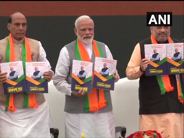 भाजपचा जाहीरनामा प्रसिद्ध, वाचा जाहीरनाम्यातील महत्त्वाचे मुद्दे!