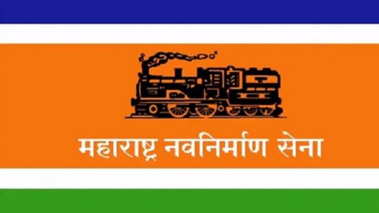 काँग्रेस-राष्ट्रवादीचं ठरलं, मनसेलाही घेणार सोबत?