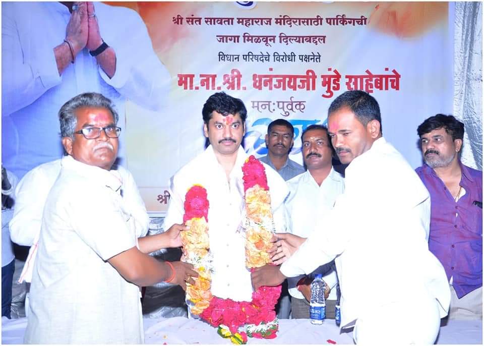 परळीतील सावता महाराज मंदिराच्या पार्कींगसाठी धनंजय मुंडे देणार 2200 चौरस फुट जागा!