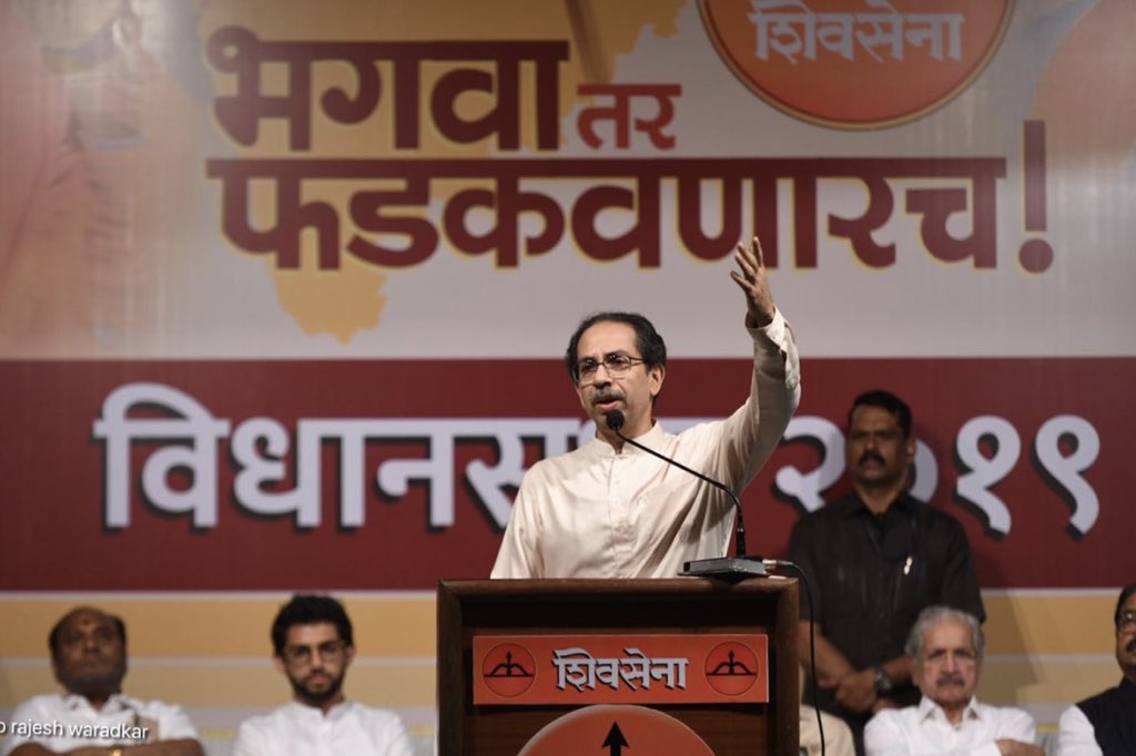 288 ची तयारी झालीय, आता 2014 राहिलेले नाही, उद्धव ठाकरेंचं युतीबाबत मोठं वक्तव्य!