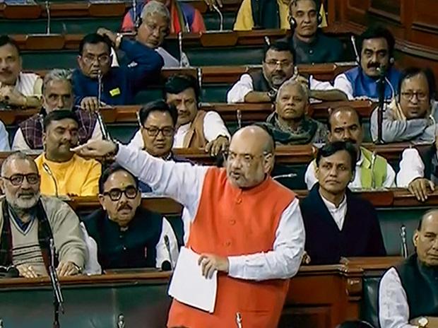 राज्यसभेतही नागरिकत्व सुधारणा विधेयक मंजूर ! राज्यसभेतही नागरिकत्व सुधारणा विधेयक मंजूर !