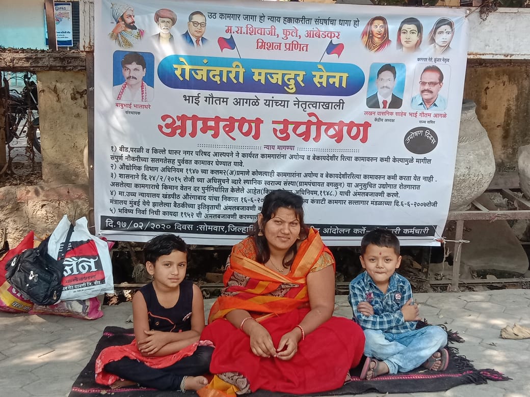 पालकमंत्रीसाहेब आम्हाला न्याय द्या, बीडमध्ये लहान मुलांसह उपोषणाला बसलेल्या महिलेची धनंजय मुंडेंकडे मागणी! VIDEO पालकमंत्रीसाहेब आम्हाला न्याय द्या, बीडमध्ये लहान मुलांसह उपोषणाला बसलेल्या महिलेची धनंजय मुंडेंकडे मागणी! VIDEO