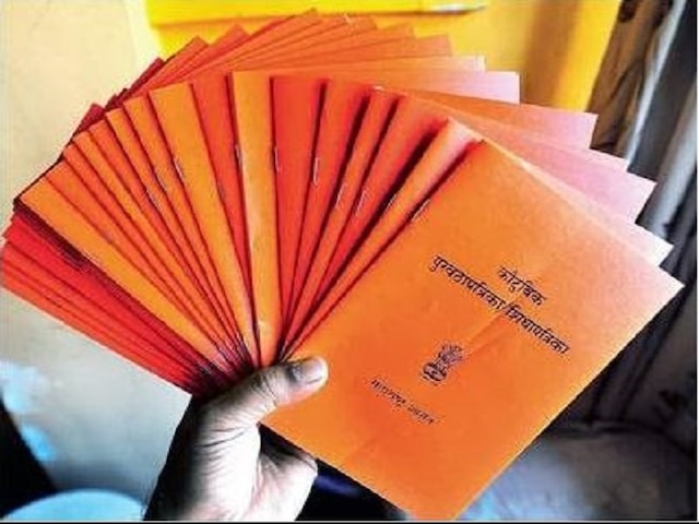 रेशनिंगविषयी मार्गदर्शन आणि तक्रारींसाठी हेल्पलाईन, सेवेचा लाभ घेण्याचं प्रशासनाकडून आवाहन  !