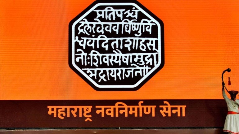 ‘त्या’ गरीब महिलांसाठी मनसेच्या शिष्टमंडळानं घेतली उपमुख्यमंत्री अजित पवारांची भेट !