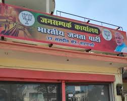 पंतप्रधानांचे कार्यालय ओएलएक्सवर विक्रीला पंतप्रधानांचे कार्यालय ओएलएक्सवर विक्रीला