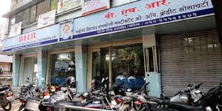 गिरीश महाजनांकडून बीएचआर पतसंस्थेच्या जमिनी कमी दरात खरेदी – लालवाणी