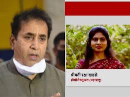 भाजपच्या अधिकृत वेबसाईटवर रक्षा खडसेंचा अक्षेपार्ह उल्लेख