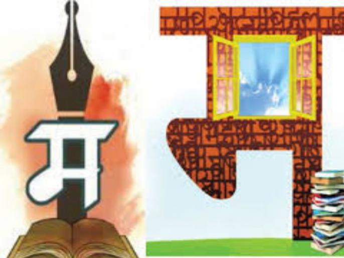 अखेर साहित्य संमेलनाच ठिकाण ठरलं